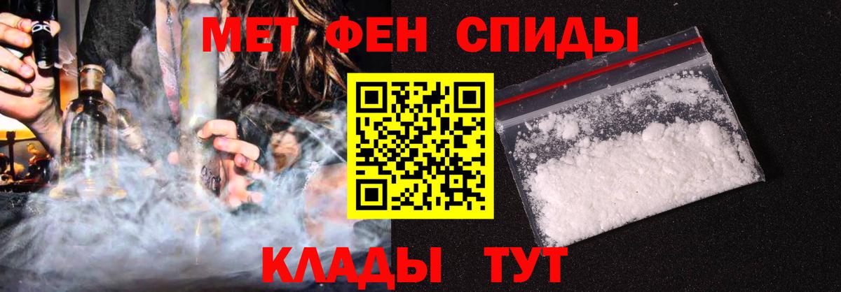 Amphetamine  АМФЕТАМИН Розовый  Вход с VPN  Озёры 