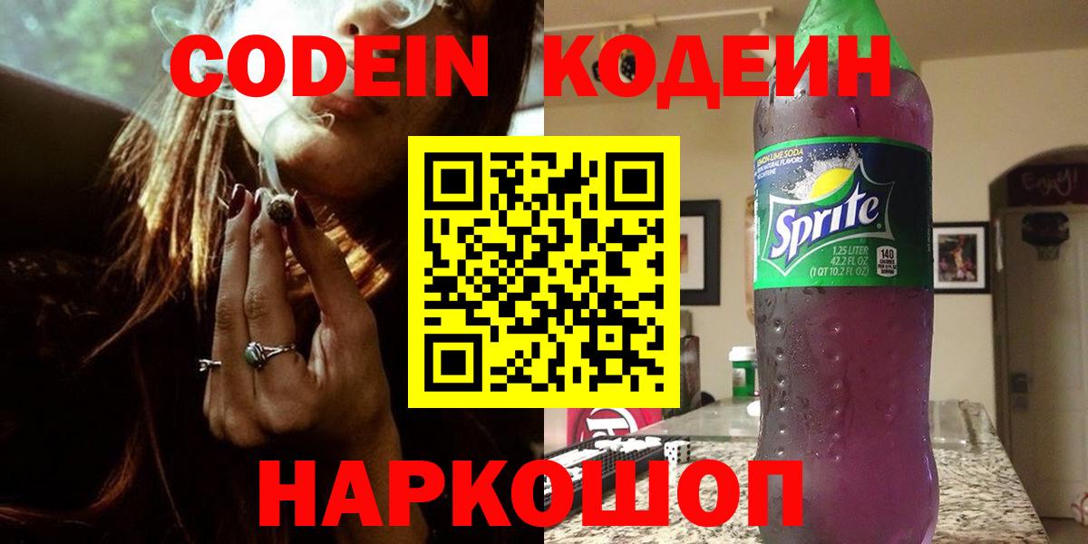 Псилоцибиновые грибы Озёры