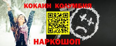кокс Гатчина