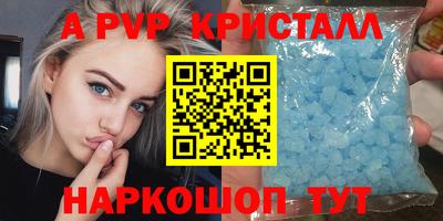 кокаин перу Гагарин