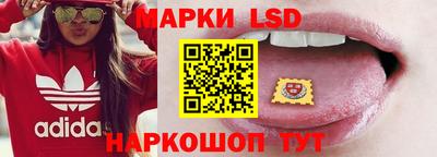кокаин перу Гагарин