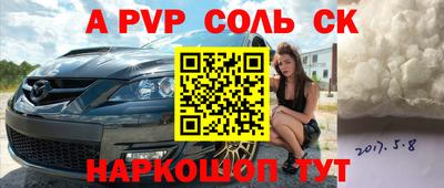 кокаин перу Гагарин