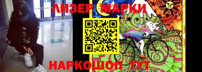 кокаин перу Гагарин