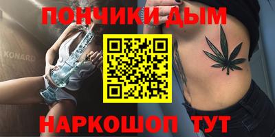 кокаин перу Гагарин