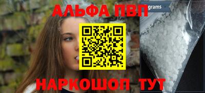 apvp Гай
