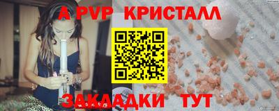 кокаин перу Гагарин