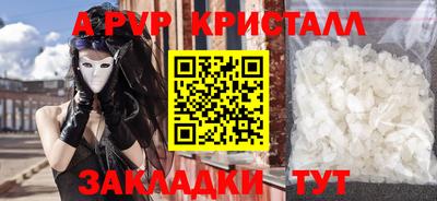 apvp Гай
