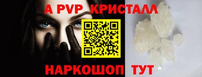 кокаин перу Гагарин