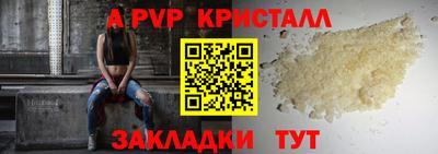 apvp Гай