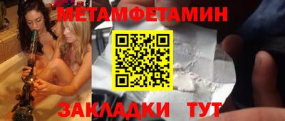 кокс Гатчина