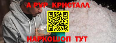 apvp Гай