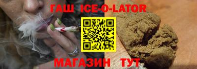 кокс Гатчина