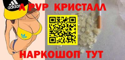 apvp Гай