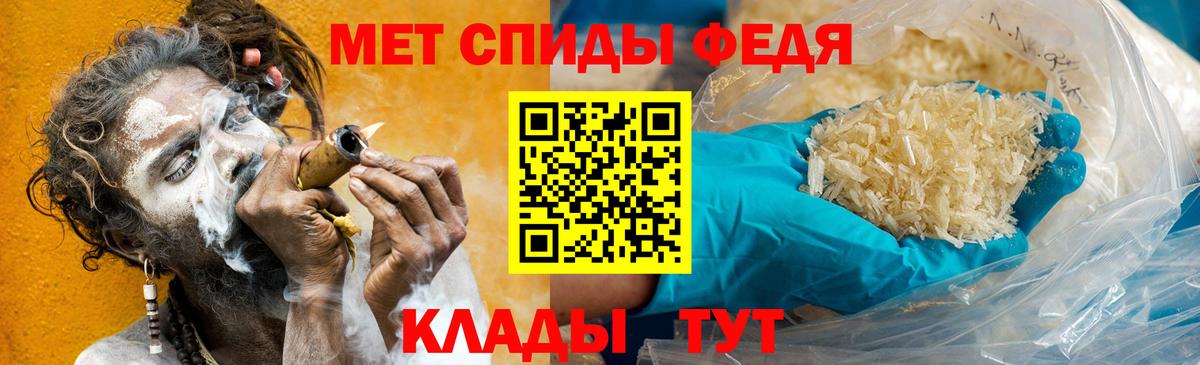 Метамфетамин пудра Озёры