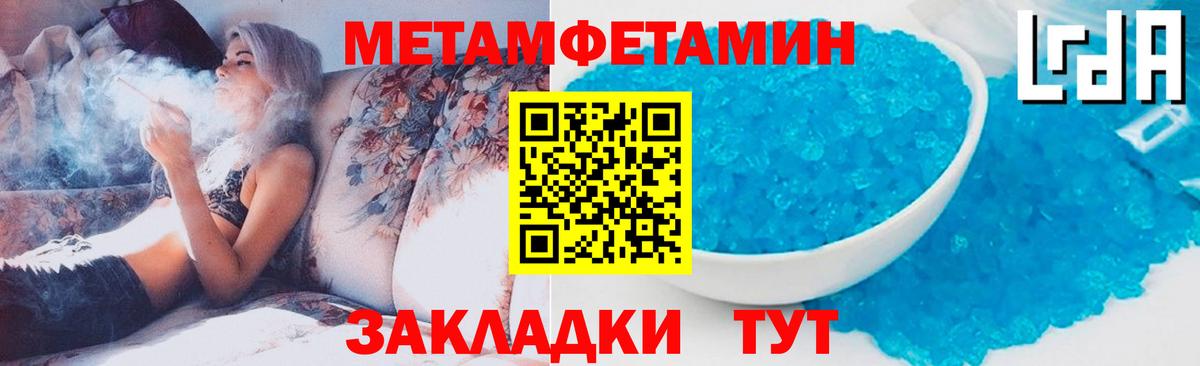 Метамфетамин мет  Вход с VPN  Озёры  Метамфетамин мет 