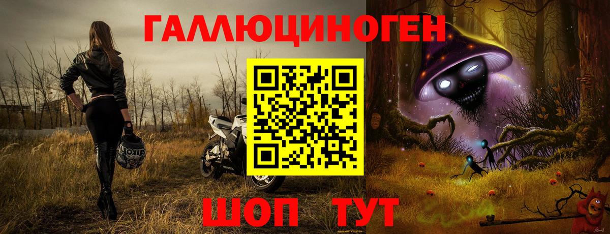 Псилоцибиновые грибы Cubensis Озёры